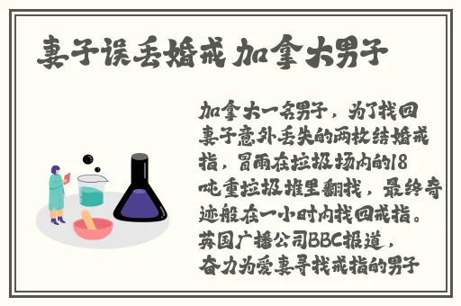 迪达拉干草黑土